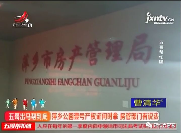 萍乡公园壹号车库,萍乡公园一号房子好吗