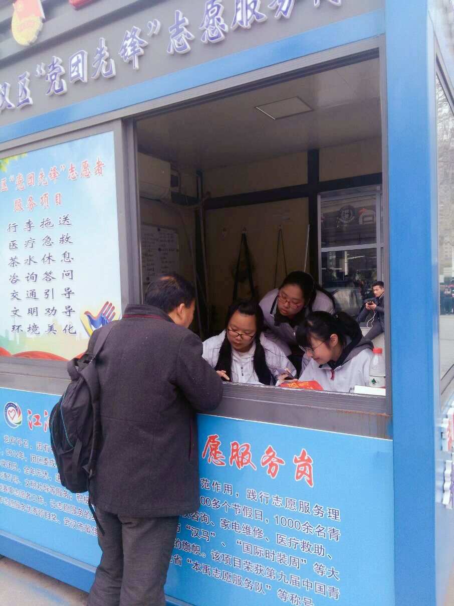 武汉市第一中学有支“晴天”志愿服务队,全校师生都是队员