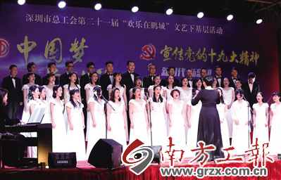 深圳宝安区总“到工人中去”获职工点赞