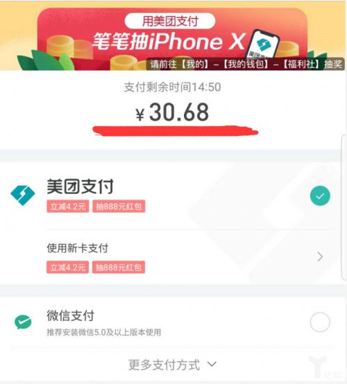 美团打车滴滴外卖,美团外卖打车现状怎么样