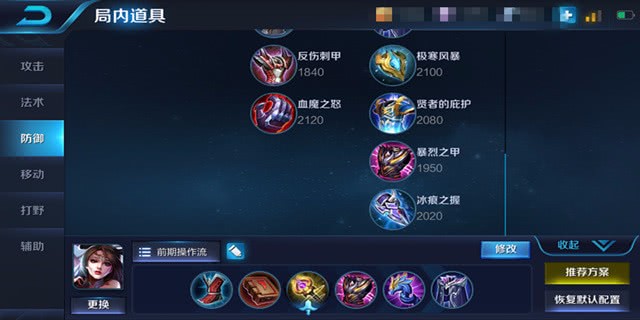 辅助意识教学张飞高端局,张飞辅助思路和打法