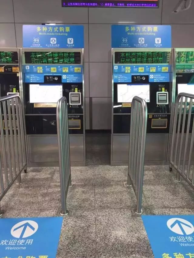 深圳地铁自助购票流程,深圳地铁出行购票优惠