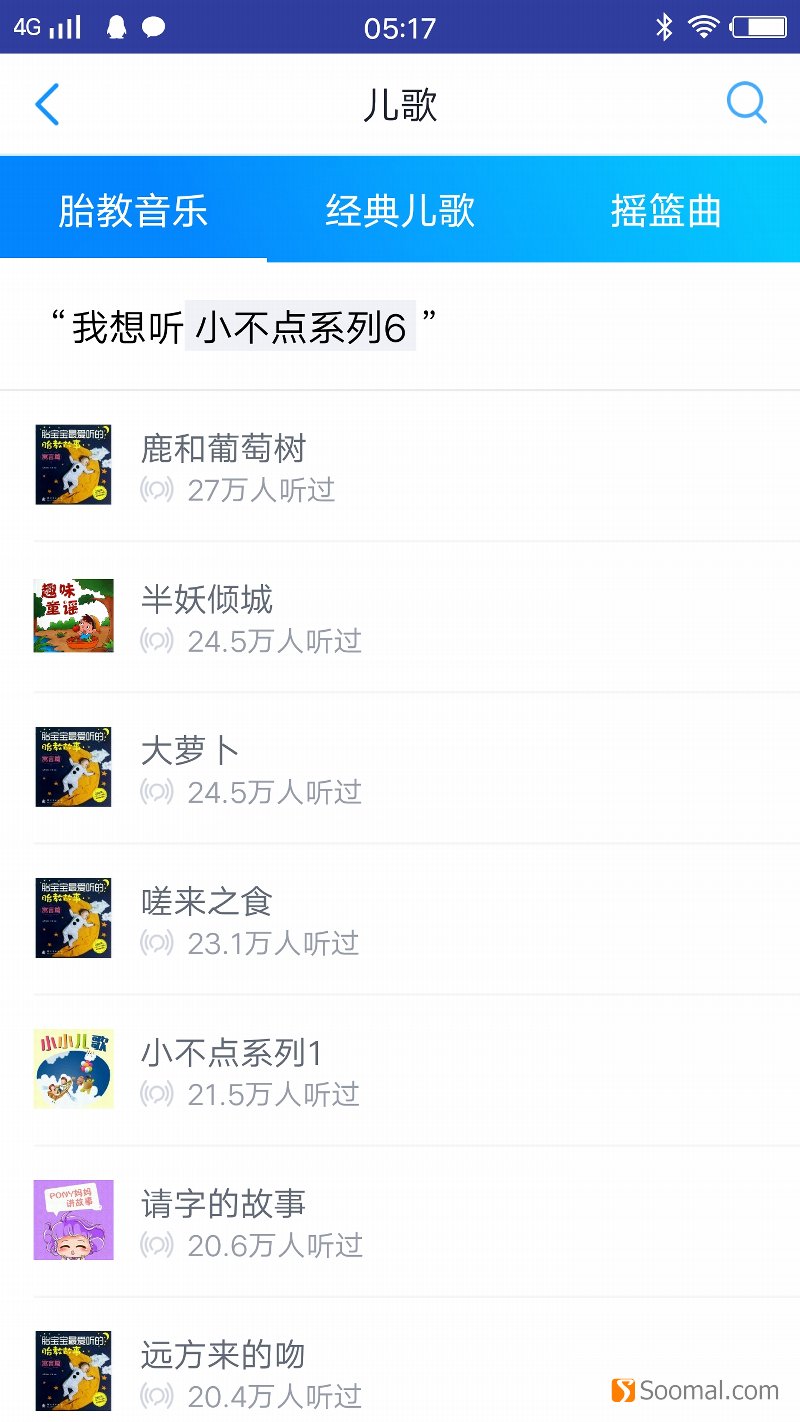 天猫精灵X1音质怎么样,天猫精灵x1与小爱音箱