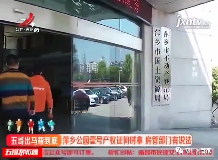 萍乡公园壹号车库,萍乡公园一号房子好吗