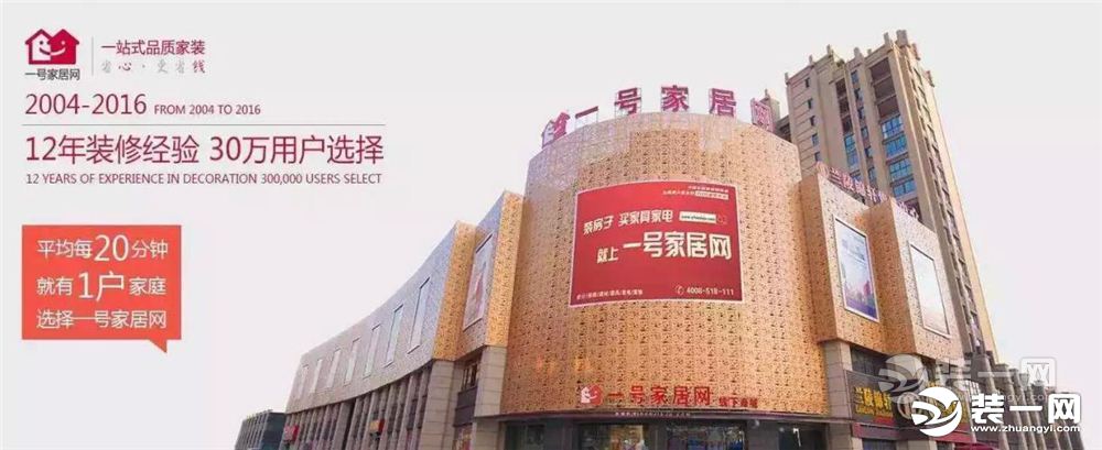 常州装饰装修公司哪家专业,常州十大装饰公司排名榜