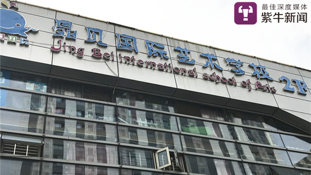 【紫牛新闻】数十棋童参赛无望，年花万元培训考的段位证是真是假？