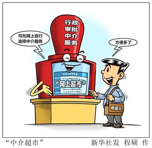 政务服务群众办事零跑腿,让群众办事零跑腿