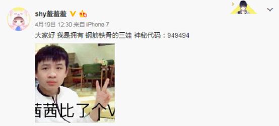 网易CC直播正式签约LGD职业选手化身葫芦娃登场