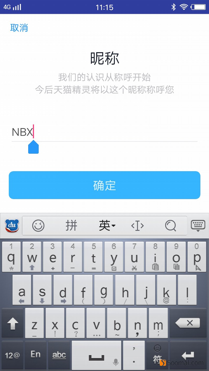 天猫精灵X1音质怎么样,天猫精灵x1与小爱音箱