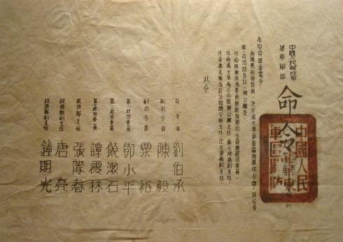 档案君折射人心,档案君