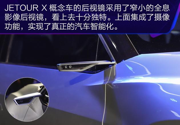 新款捷途jetourx概念车预告图发布,捷途jetourx概念车秀技术实力