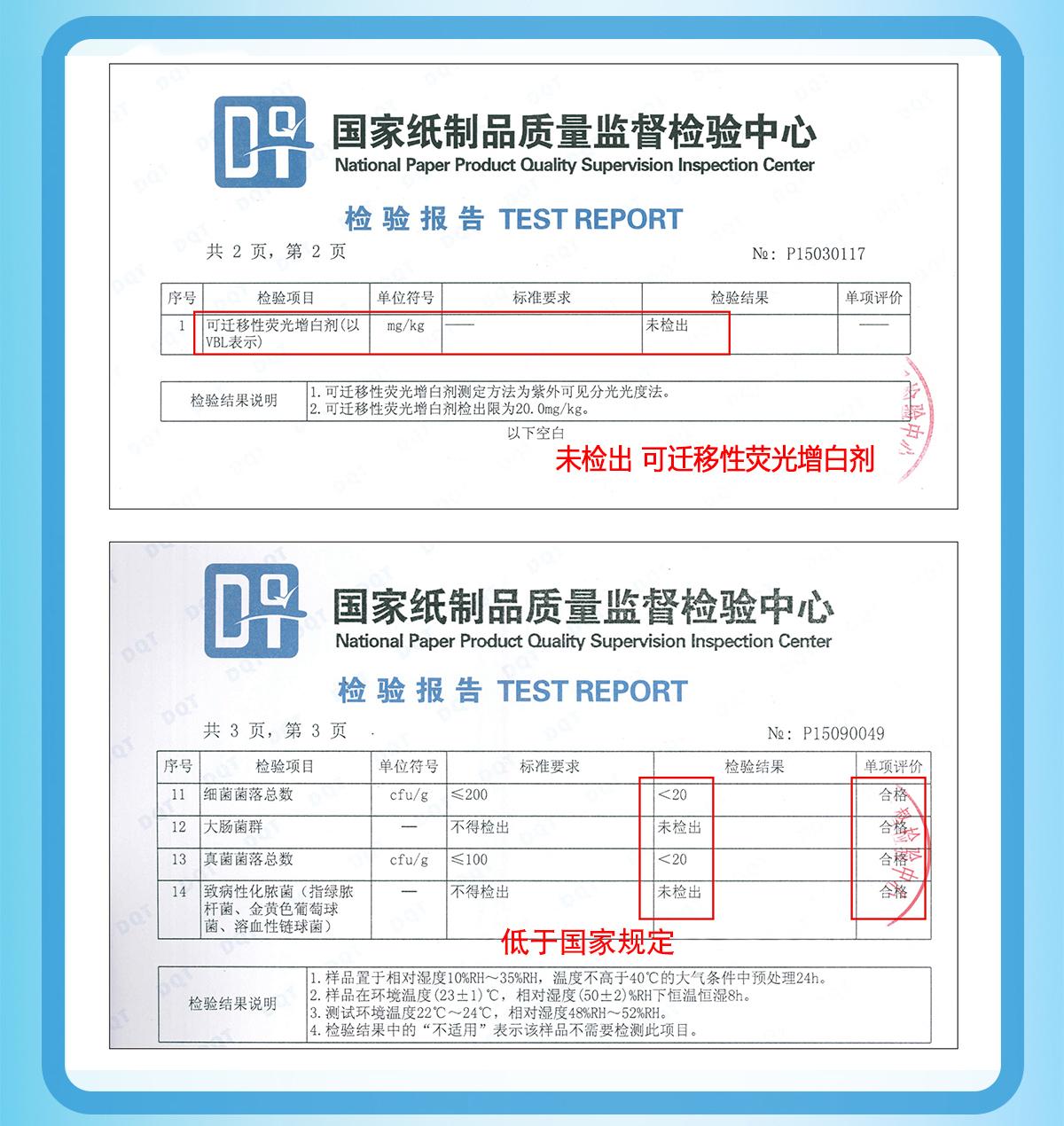 喜玫瑰医院卫生巾官方旗舰店,喜玫瑰医用级卫生巾