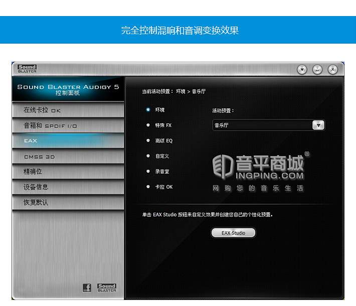 创新sb1550音频接口,创新正版a57.1声卡套装