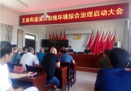 履职尽责——李刚毅为西安市长安区王曲建树起一道靓丽的风景线