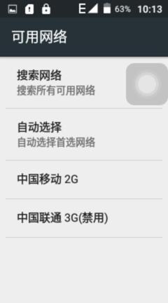 苹果mini拆机评测,iphone13promax小白测评