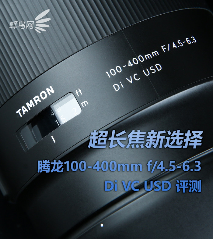 腾龙18-400mmf2.8参数,腾龙50-400mmf4.5-6.3上市时间