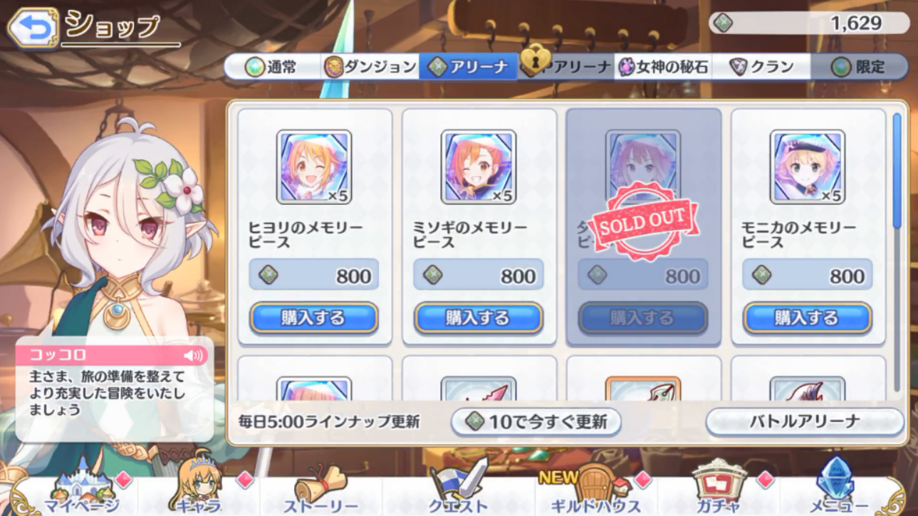 刀塔传奇怎么变一级了,刀塔传奇原版本皮肤