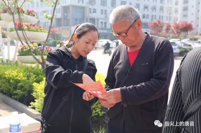 唐县：财政局、广播电视台联合开展发票*奖摇**宣传活动