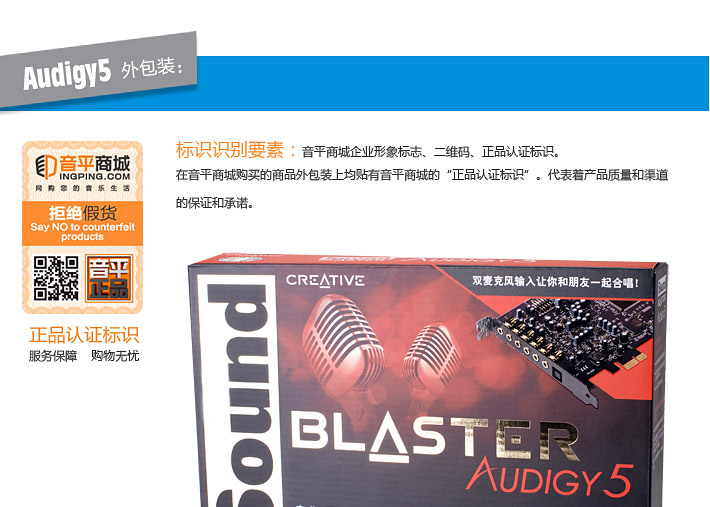 创新sb1550音频接口,创新正版a57.1声卡套装