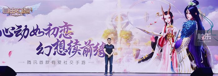 自由幻想游戏2021,自由幻想怎么获得减负道具