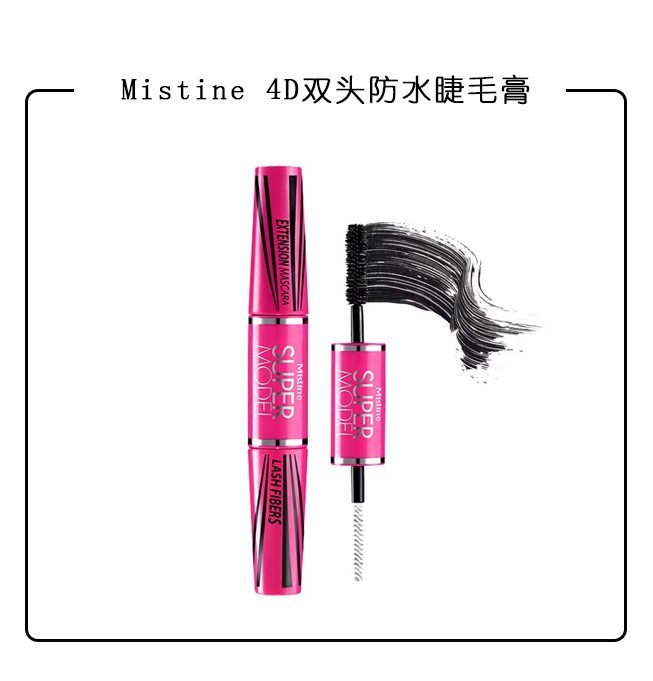 韩国林允烫睫毛套装使用方法,林允推荐的睫毛增长液有用吗