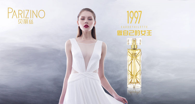 店铺要用哪一种香水,吸引客人的香水