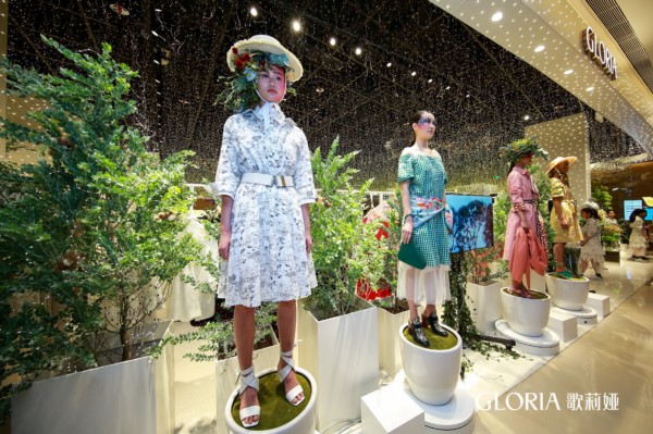 歌莉娅绿野星踪树熊乐园,歌莉娅绿野星踪是去哪里旅行