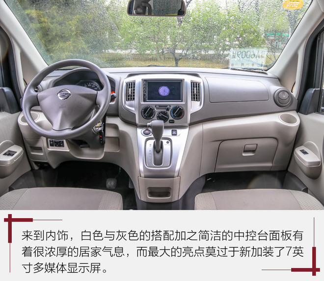 价格亲民配置高,价格亲民配置高各方面表现都均衡