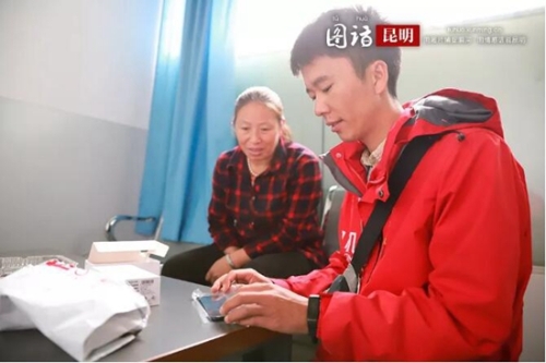 平凡岗位上的最美劳动者90后手机医生和快送员