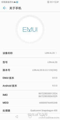 华为畅享30plus8+128怎么样,华为畅享8青春版测评