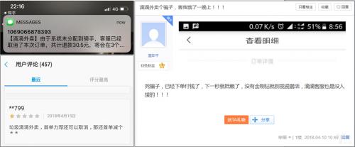 美团打车滴滴外卖,美团外卖打车现状怎么样