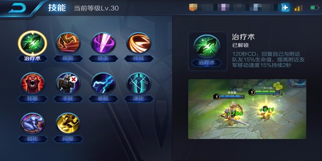 辅助意识教学张飞高端局,张飞辅助思路和打法