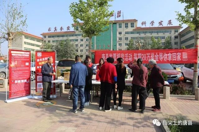 唐县：财政局、广播电视台联合开展发票*奖摇**宣传活动