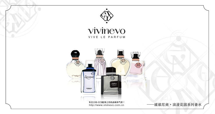 店铺要用哪一种香水,吸引客人的香水