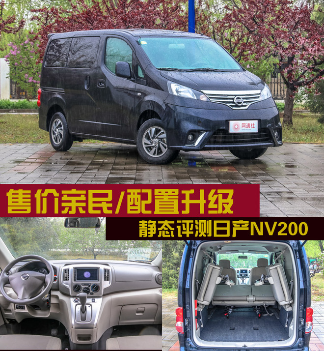 价格亲民配置高,价格亲民配置高各方面表现都均衡