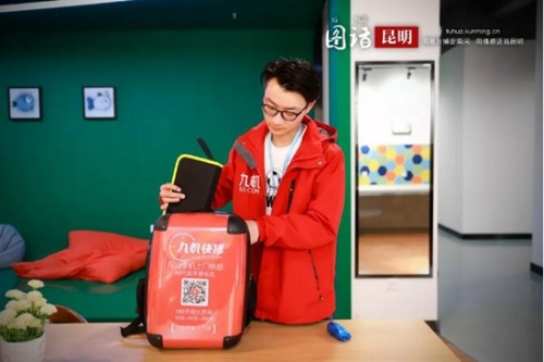 平凡岗位上的最美劳动者90后手机医生和快送员