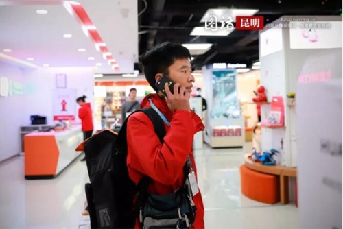 平凡岗位上的最美劳动者90后手机医生和快送员