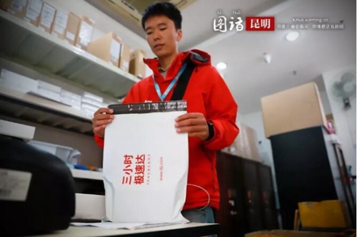 平凡岗位上的最美劳动者90后手机医生和快送员