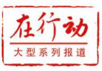 解码忠县“加速度”:橘子还没红电竞物流和创业先红透了