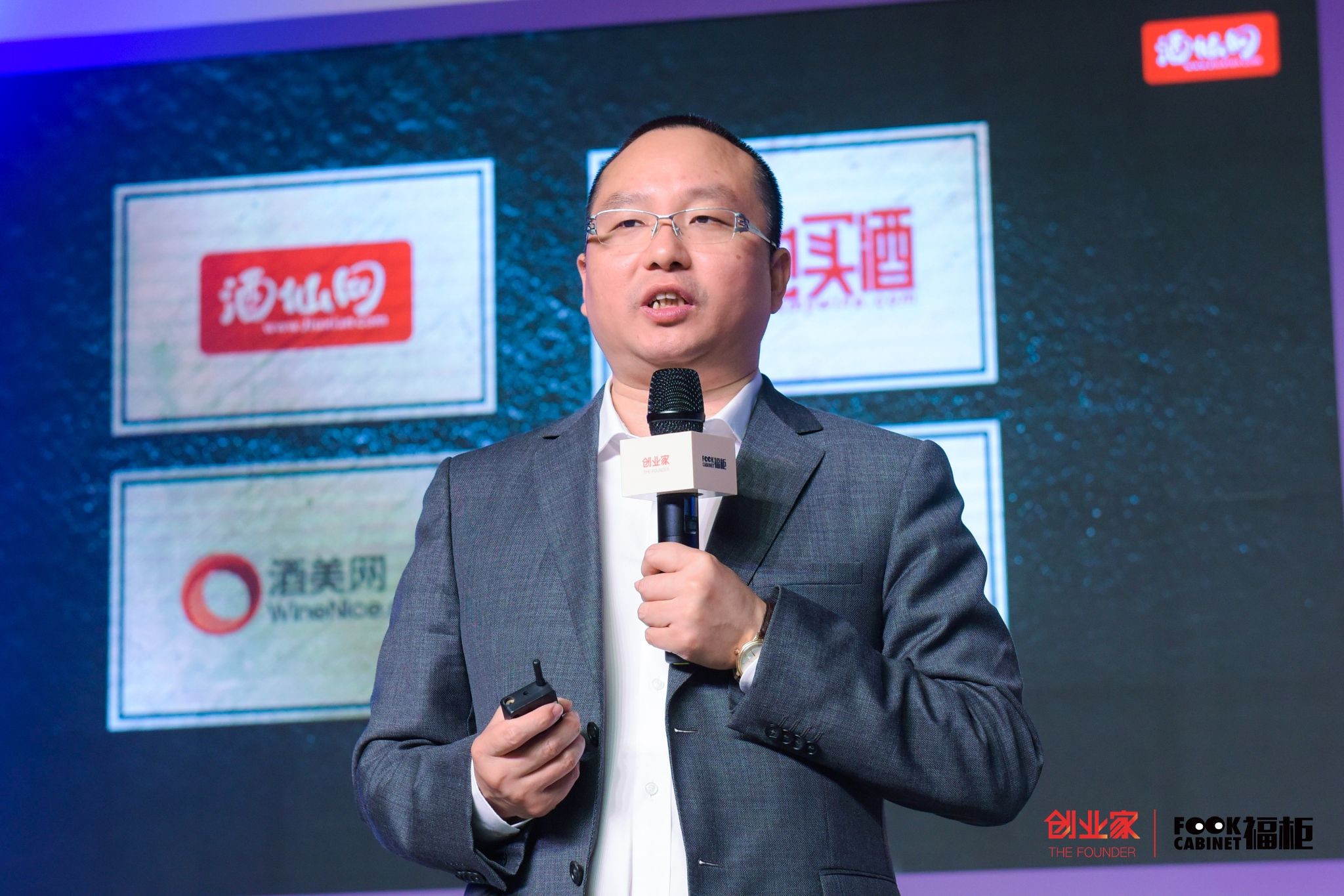 酒仙网老板郝鸿峰老家孙陶镇,酒仙网郝鸿峰公司