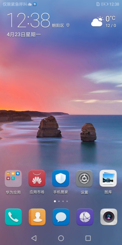 华为畅享30plus8+128怎么样,华为畅享8青春版测评