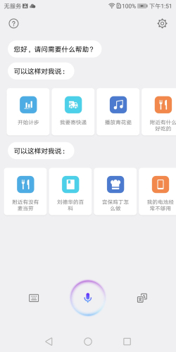 华为畅享30plus8+128怎么样,华为畅享8青春版测评