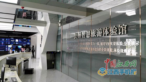 抚州智慧旅游,江西抚州市体验式旅游