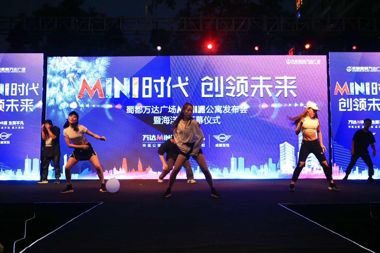 万达小户型公寓,蜀都万达mini公寓