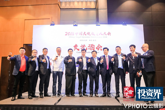 当天使遇上香港，万倍投资人该如何掘金