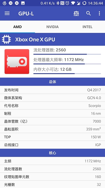 硬件玩家的软件,超能编辑们都有什么手机APP推荐一波?