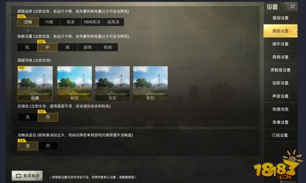 模拟器刺激战场怎么设置不卡,刺激战场模拟器打不开