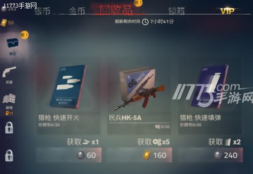 勇闯死人谷2解说,勇闯死人谷2评价