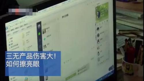 315曝光假化妆品,315曝光网上销售假化妆品