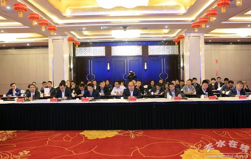 天水东西部协作座谈会,天水市开会视频